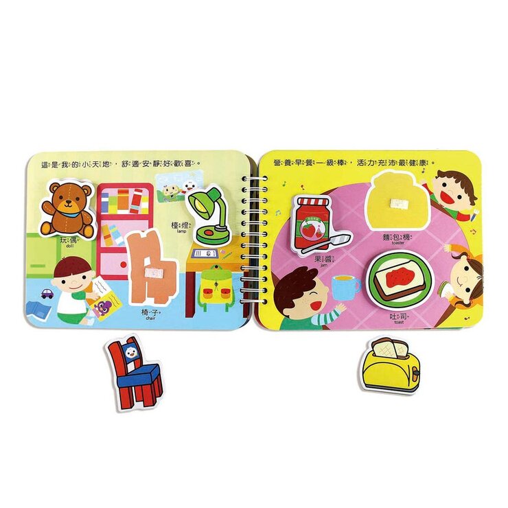 Baby趣味學習貼貼書 (第一輯) : 動物王國、交通工具、我會123、日常生活