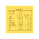 Niseko 新雪口柚香優格冰淇淋 1250公克
