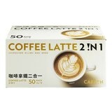 硬咖啡 咖啡拿鐵二合一 25公克 X 50入
