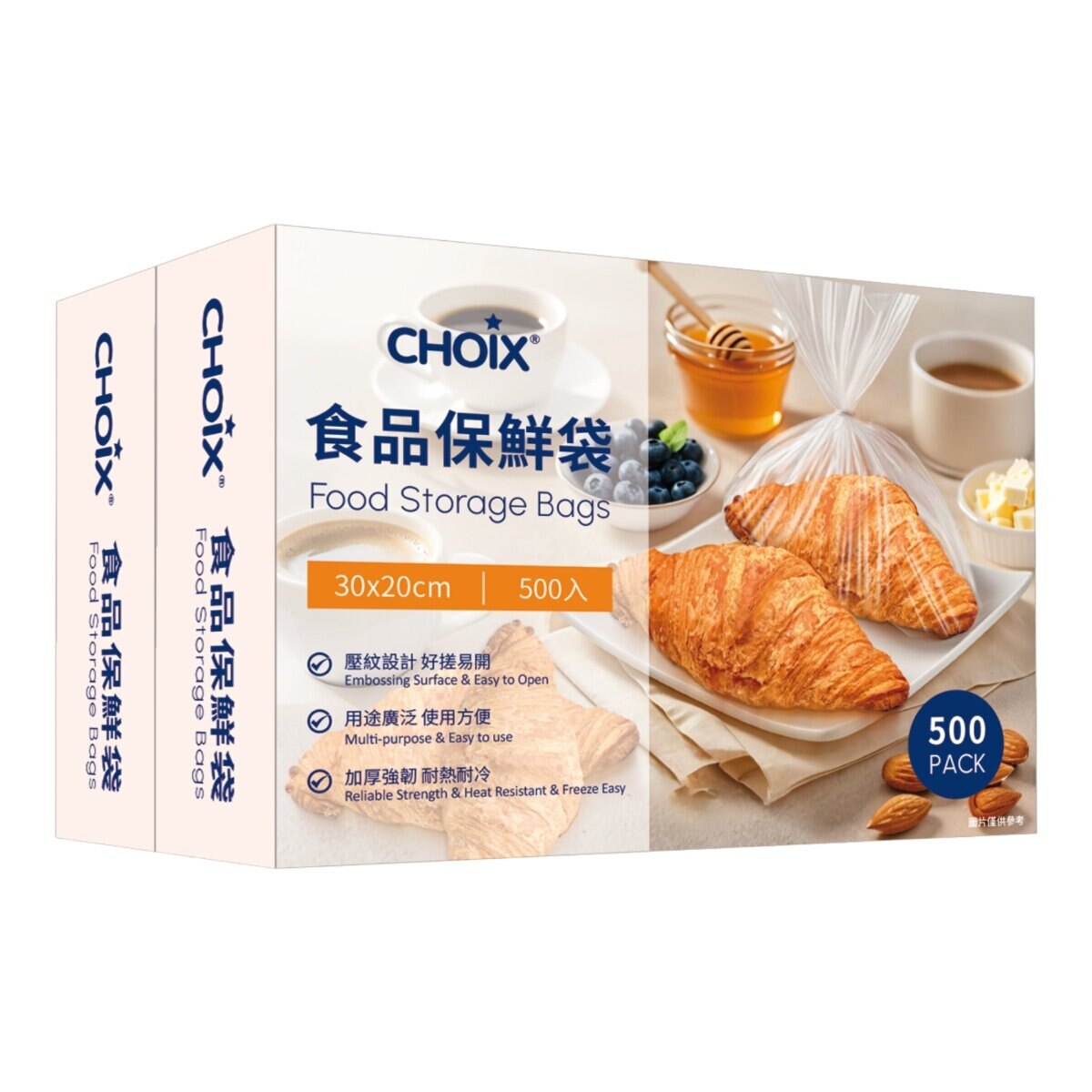 巧心 食品保鮮袋 500 入 X 2 盒