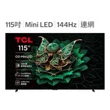 TCL 115吋 C7K 頂級QD-Mini LED Google TV 量子智能連網液晶顯示器 不含視訊盒 115C7K