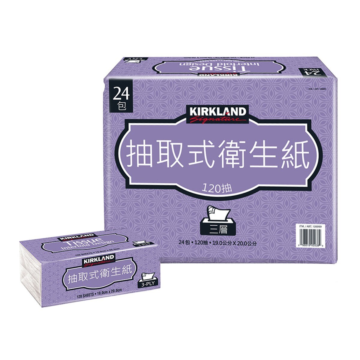 Kirkland Signature 科克蘭 三層抽取衛生紙 120抽 X 72入