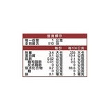 味好美 白胡椒粉 510公克