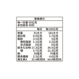 健司 冷凍纖三薯三色地瓜薯條 2公斤 健司 冷凍纖三薯三色地瓜薯條 2公斤
