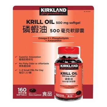 Kirkland Signature 科克蘭 磷蝦油 500毫克 軟膠囊 160顆