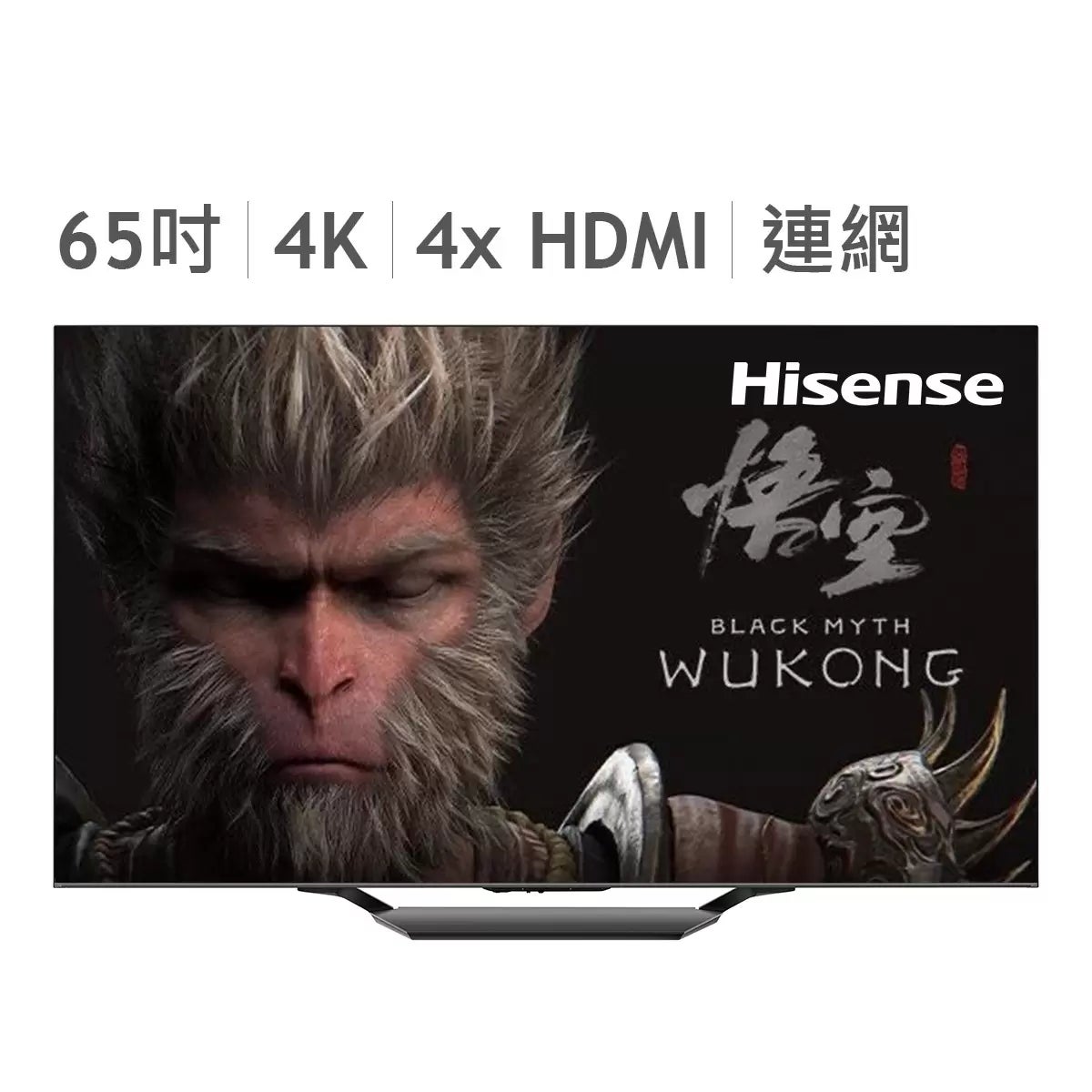 Hisense 65吋 4K ULED MiniLED + QD 量子點 144Hz HSR240 VIDDA 智慧連網顯示器 + 太陽能遙控器 65U7N 商品圖 1