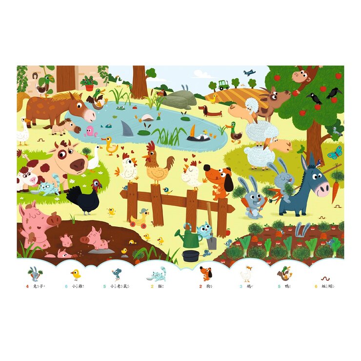 我找到啦 (4冊套書)：有趣的動物篇＋日常生活篇＋幼兒園篇＋童話故事篇