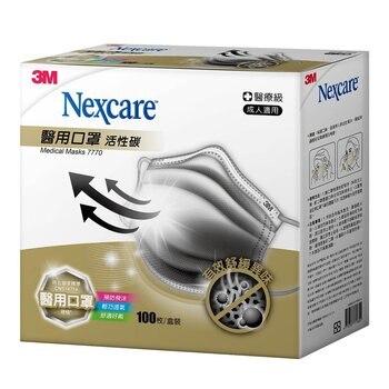 3M Nexcare 醫用活性碳口罩 100入