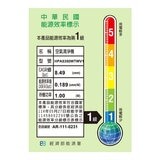 Honeywell 淨味空氣清淨機 HPA5350WTWV1