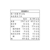 怡祥牌 辣味干貝味燒 3罐