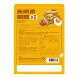 老楊 鹹蛋黃肉鬆三明治餅乾 560公克 老楊 鹹蛋黃肉鬆三明治餅乾 560公克