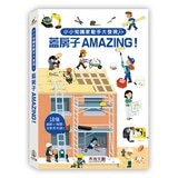 小小知識家動手大發現：海盜Amazing! + 蓋房子Amazing! + 消防員Amazing! (3冊)