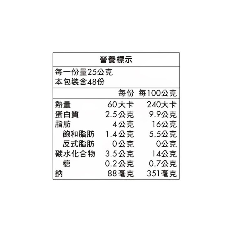 灣仔碼頭 冷凍鮮肉小籠湯包 25公克 X 48顆