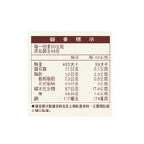 名廚美饌 冷藏港式蘿蔔糕 1.2公斤 X 2條入