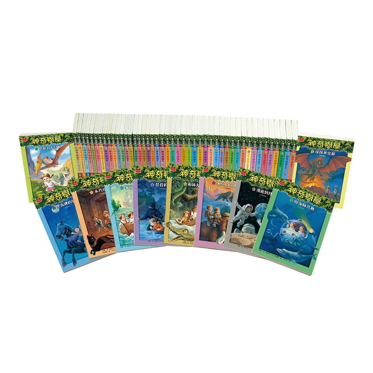 Magic Tree House [1-55]