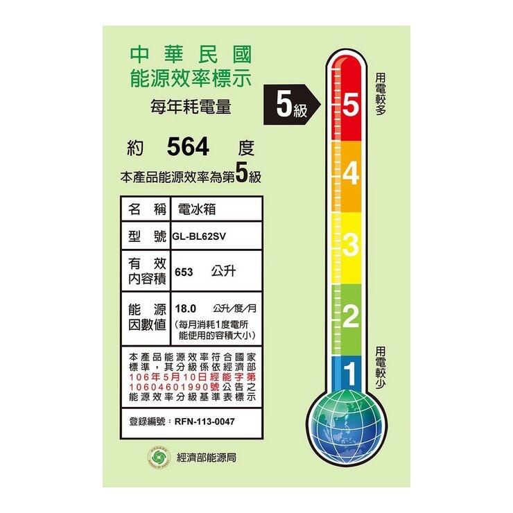 LG 653公升 變頻對開冰箱 GL-BL62SV