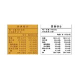 大成 冷凍蜜汁去骨清雞腿與十三香清雞胸 5公斤