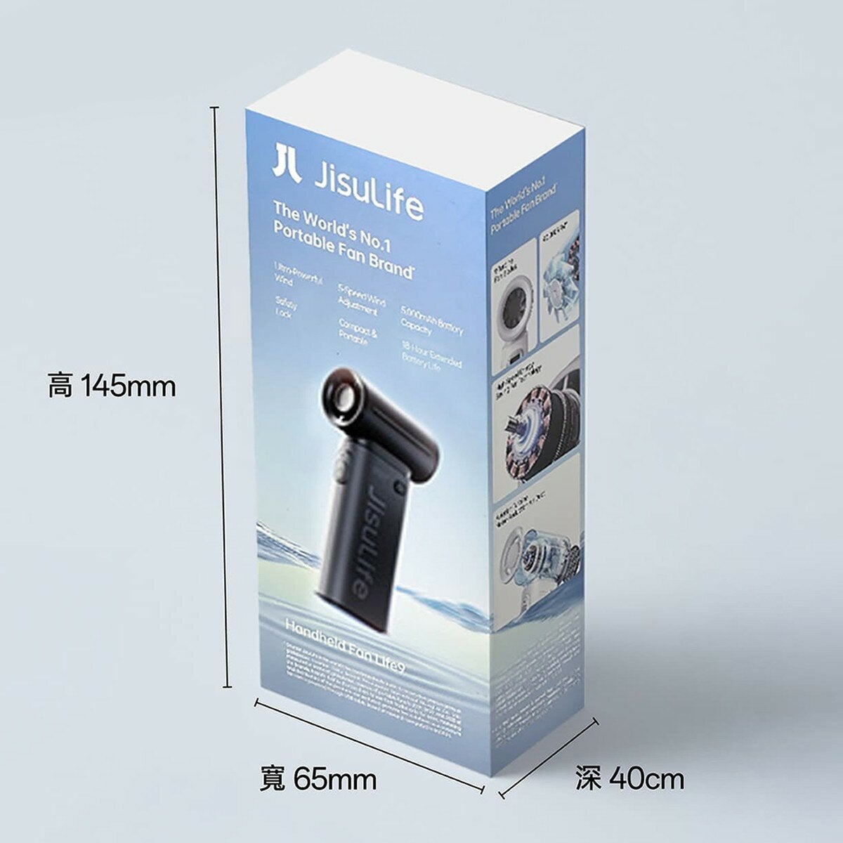 JisuLife 迷你手持高速風扇 Life9 黑
