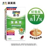 善存 葉黃素液態軟膠囊 140顆