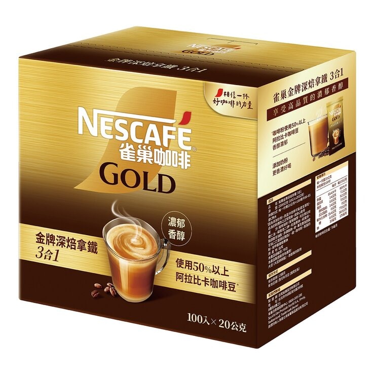 雀巢 金牌深焙拿鐵三合一 20公克 X 100入