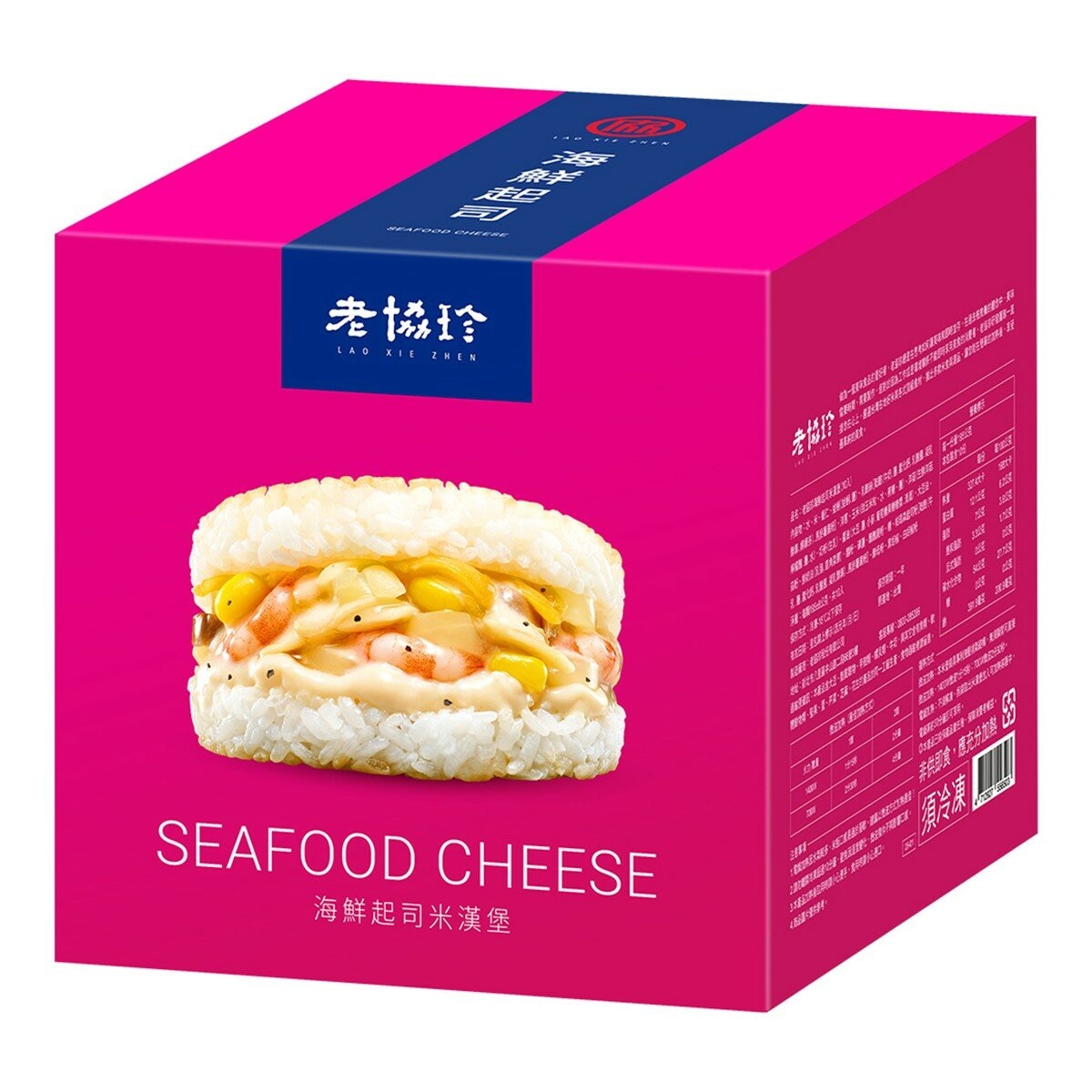 老協珍 冷凍海鮮起司米漢堡 195公克 X 10入 老協珍 冷凍海鮮起司米漢堡 195公克 X 10入