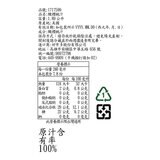 Peterson Farms 100% 酸櫻桃汁 1.89公升