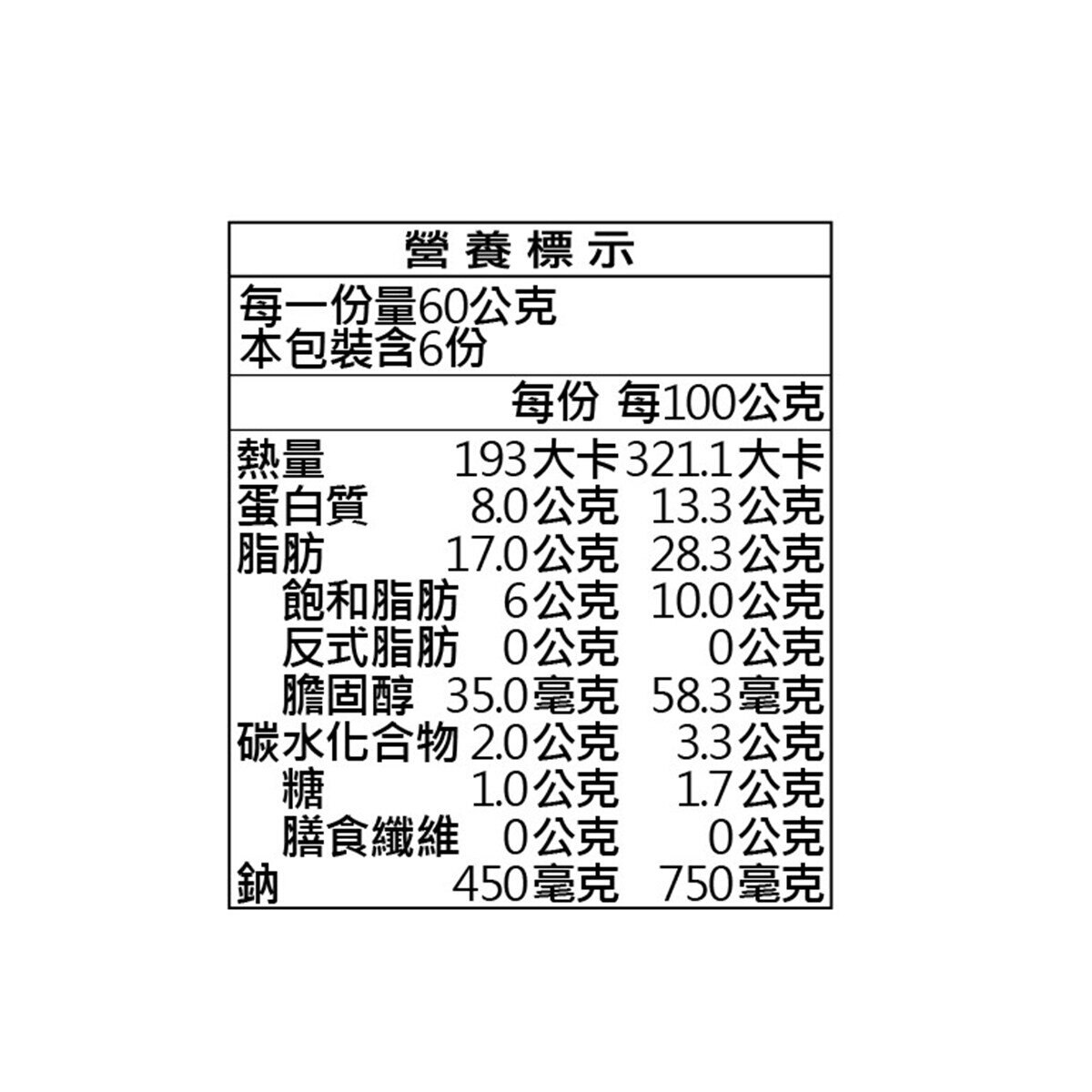 Johnsonville 墨西哥辣椒香腸 360公克 X 2入