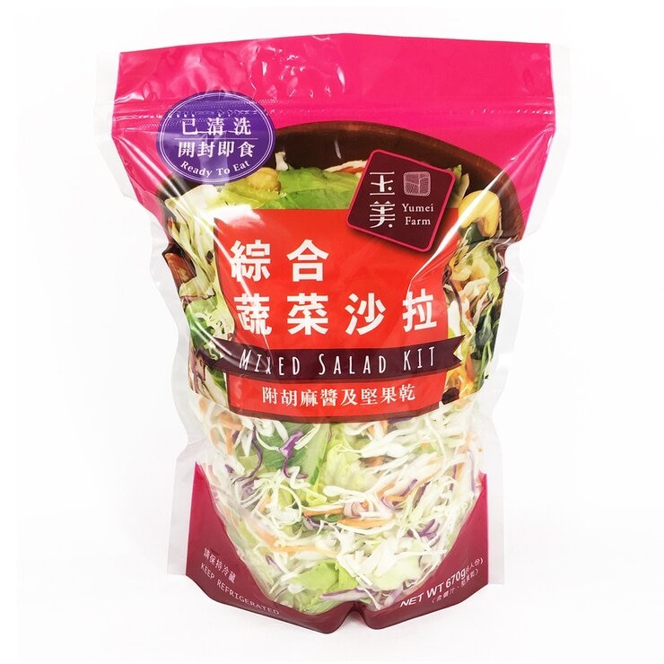 綜合蔬菜沙拉 670公克