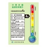 Winix 威小淨 Wi-Fi 智能空氣清淨機 T500