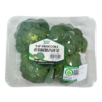 產銷履歷青花菜 750公克 / 4入