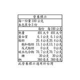 Le Chic Patissier 荷蘭陶瓷小屋肉桂杏仁餅乾 300公克
