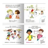 小小 EQ 寶寶套書(共8冊)