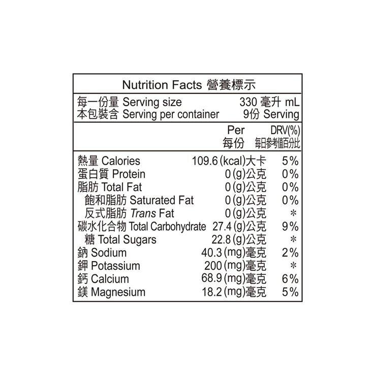 AQUAGEN 日本草莓荔枝海洋深層氣泡飲 330毫升 X 9瓶
