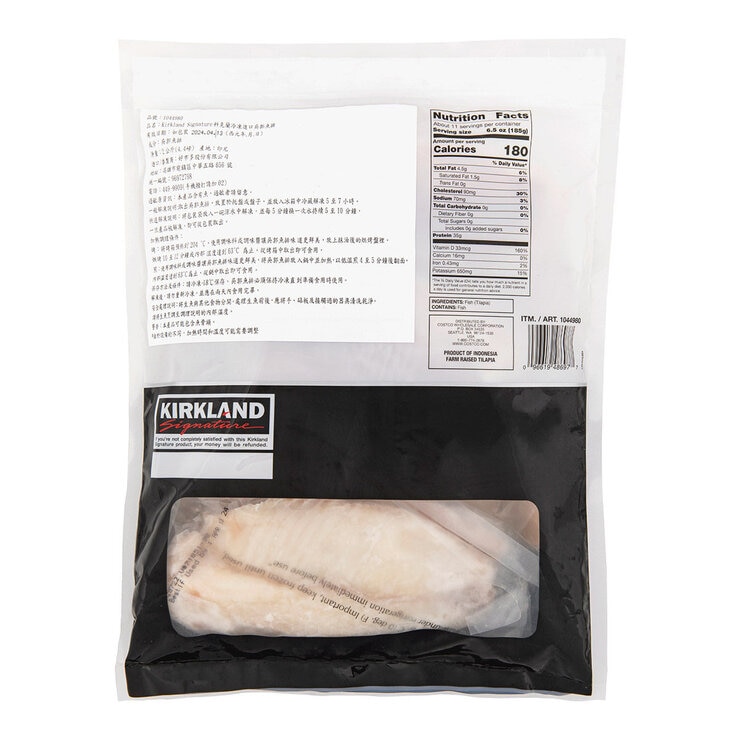 科克蘭 冷凍進口吳郭魚排 2公斤