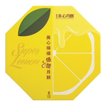 美心 檸檬爆漿月餅 30公克 X 8入 X 1盒