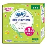 蘇菲 導管式衛生棉條量多型 32入