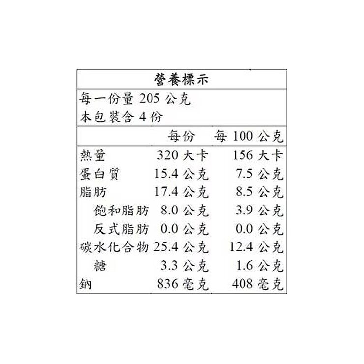 紅龍 冷凍紅燒牛肉麵 820公克 X 12入