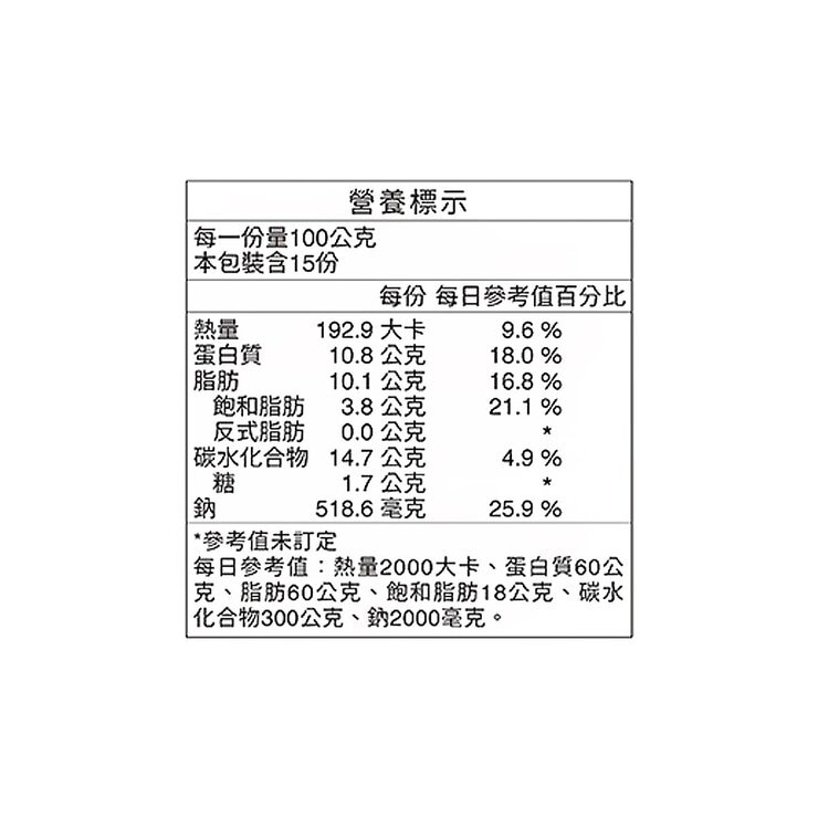宏裕行 冷凍海鮮鮮蝦水餃 1.5公斤
