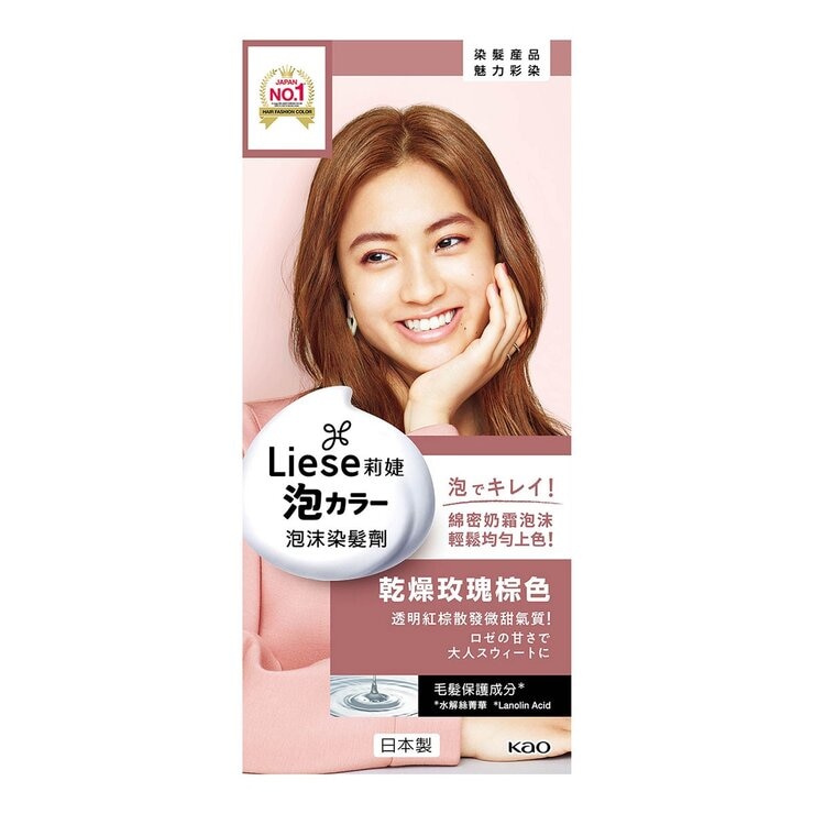 莉婕 泡沫染髮劑 乾燥玫瑰棕色 3入
