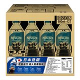 Nescafe Excella 雀巢無糖黑咖啡 900毫升 X 12 入 Nescafe Excella 雀巢無糖黑咖啡 900毫升 X 12 入