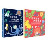 你沒想過的仿生學雙書組 (動物+花草樹木)