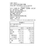 Garofalo 筆尖形義大利麵 500公克 X 6入