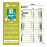 樂維根 經典植物優蛋白 茉莉綠茶 2.5公斤 樂維根 經典植物優蛋白 茉莉綠茶 2.5公斤