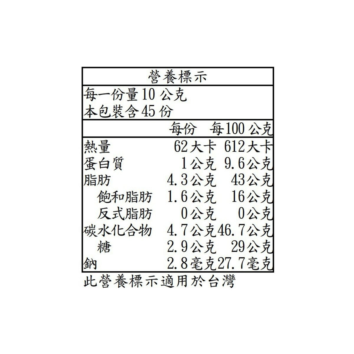 Schaal 榛果黑巧克力 450公克 Schaal 榛果黑巧克力 450公克