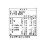 亨氏 番茄羅勒義大利麵醬 510 公克 X 3 罐 亨氏 番茄羅勒義大利麵醬 510 公克 X 3 罐