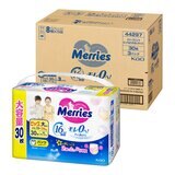 妙而舒妙兒褲 日本版 XXL 號 90片