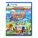 Sony PlayStation 5 Slim 光碟版 + 胡鬧廚房 + 雙手把同捆組