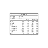 丹尼船長 X 畬室 法式可可香頌米米花 60公克 X 8包