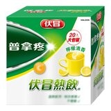 普拿疼伏冒熱飲散 普拿疼伏冒熱飲散