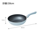 樂扣樂扣 霧感莫蘭迪IH不沾單柄鍋 2件組 28公分炒鍋 + 32公分炒鍋